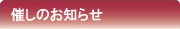 �Â��̂��m�点