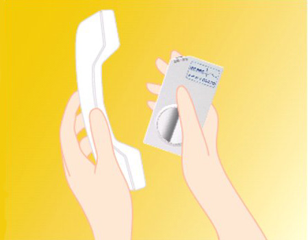 データ送信