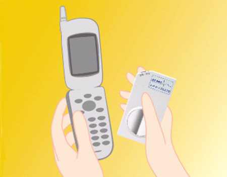 データ送信
